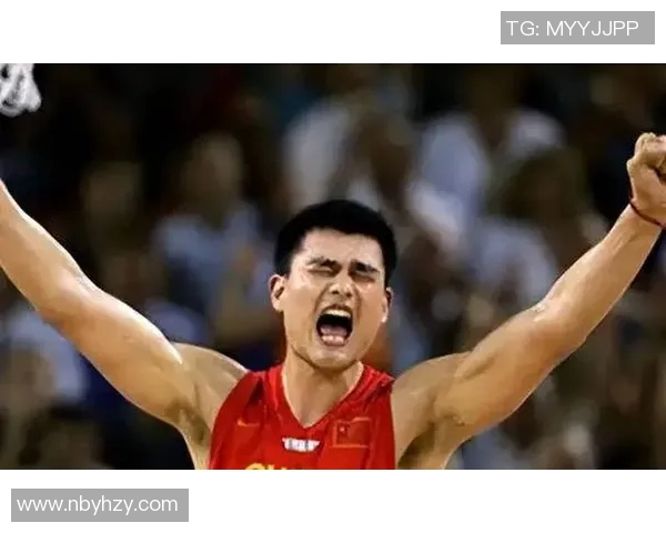 姚明首战传奇时刻回顾与篮球梦想启航的故事