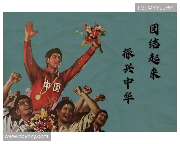 浪潮姚明伟的篮球传奇与时代精神的完美结合