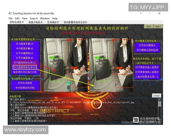 深圳排球队整体压制战术解析与实战应用探讨 深圳排球队整体压制战术解析与实战应用探讨