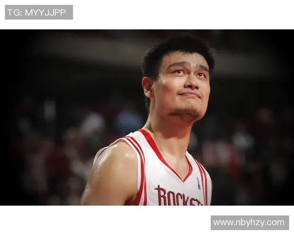 火箭队传奇姚明的辉煌岁月与篮球梦想的完美交融 火箭队传奇姚明的辉煌岁月与篮球梦想的完美交融